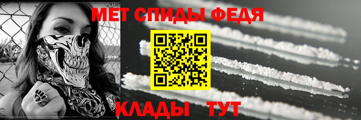 Амфетамин  Вход с VPN  Лабинск  Амфетамин  АМФ Розовый 