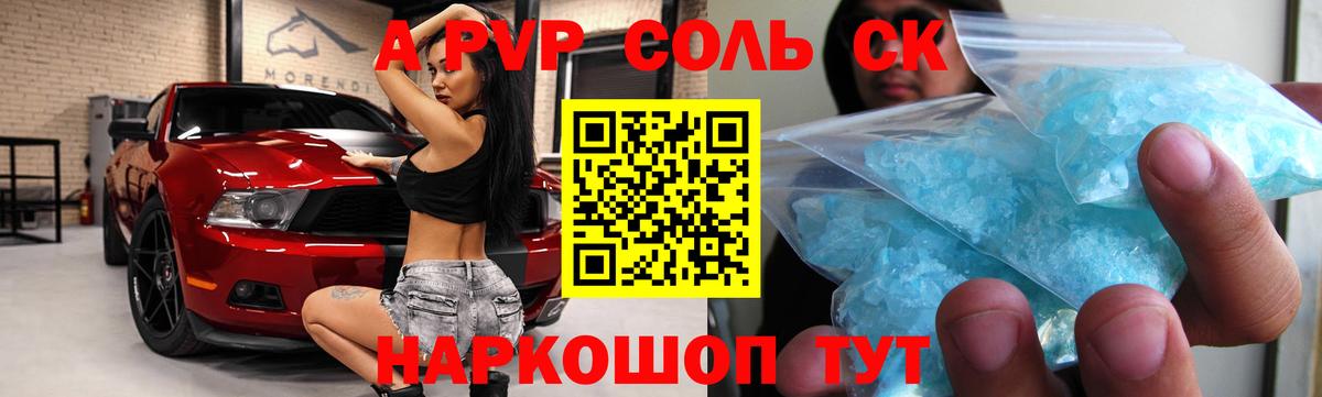 Лабинск  Alpha PVP  Alfa_PVP мука  Вход с VPN  Alfa_PVP кристаллы 