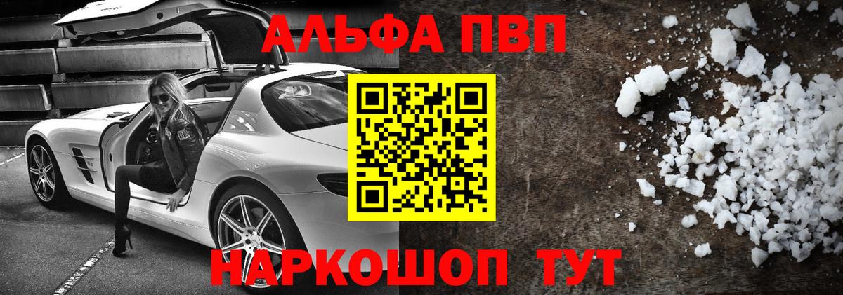 КОКАИН  APVP СК   Вход с VPN  Меф МЯУ МЯУ кристаллы  Каннабис  Экстази  Лабинск  ГАШ  NBOMe 