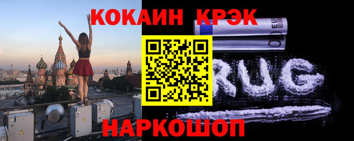 Кокаин  Вход с VPN  КОКАИН Эквадор  Лабинск  Кокаин Колумбийский 