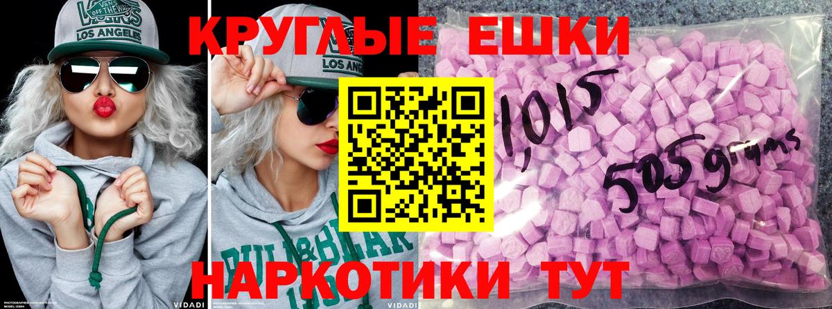 Экстази Punisher  Вход с VPN  Лабинск  ЭКСТАЗИ Дубай 