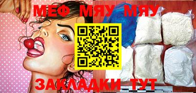 прущая мука Кандалакша