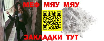 прущая мука Кандалакша