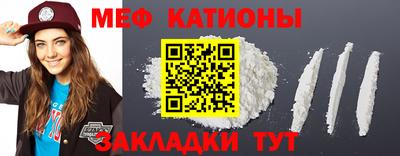 прущая мука Кандалакша