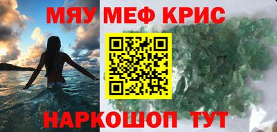 дистиллят марихуана Камышлов