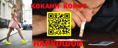 кокс Кингисепп