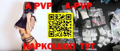 прущая мука Кандалакша