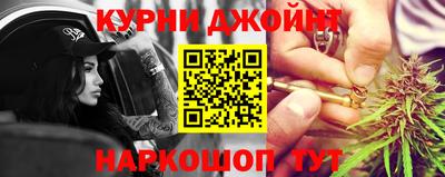 дистиллят марихуана Камышлов