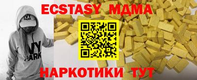 дистиллят марихуана Камышлов