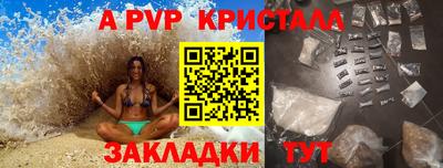 прущая мука Кандалакша