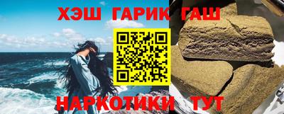 дистиллят марихуана Камышлов