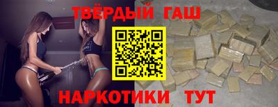 прущая мука Кандалакша