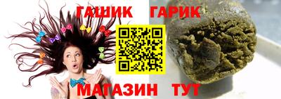 дистиллят марихуана Камышлов