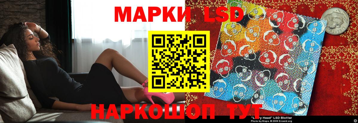 Лсд 25 экстази кислота  Вход с VPN  Лабинск  ЛСД экстази ecstasy 
